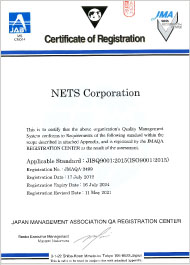 ISO 9001認証取得　英文