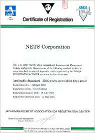 ISO 14001認証取得　英文